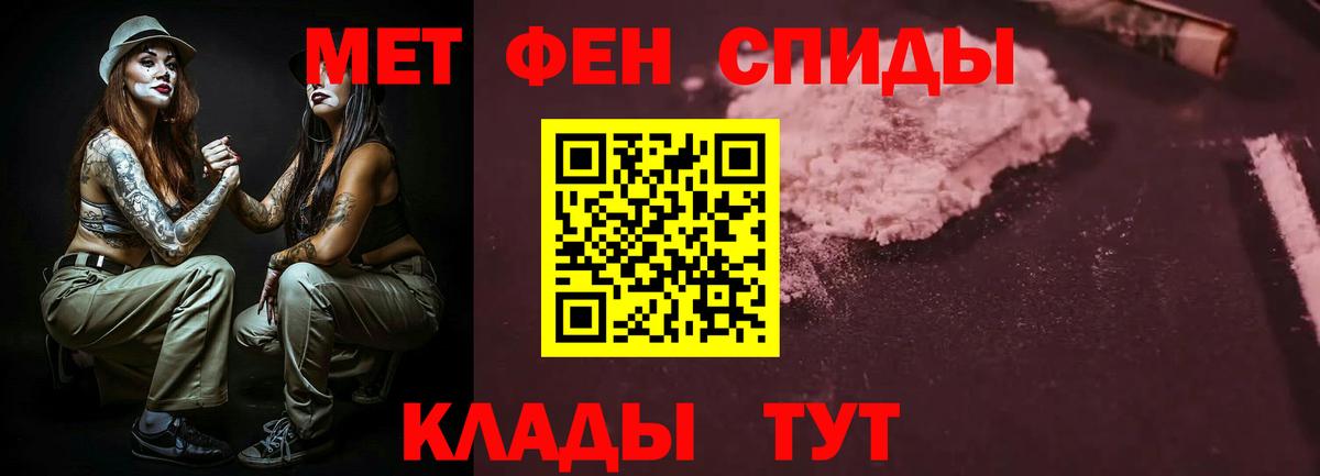 Амфетамин Розовый  Вход с VPN  Амфетамин  Ярославль 
