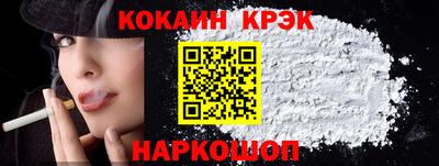 кокс Кумертау