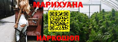 марихуана Кунгур