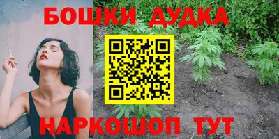 марихуана Кунгур