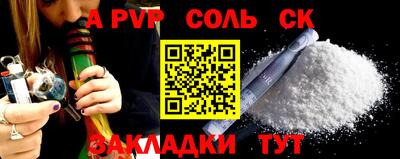 кокаин колумбия Кулебаки