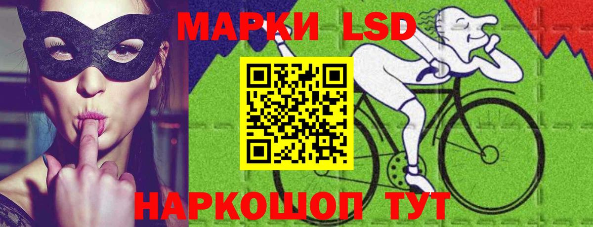 ЛСД экстази ecstasy Ярославль