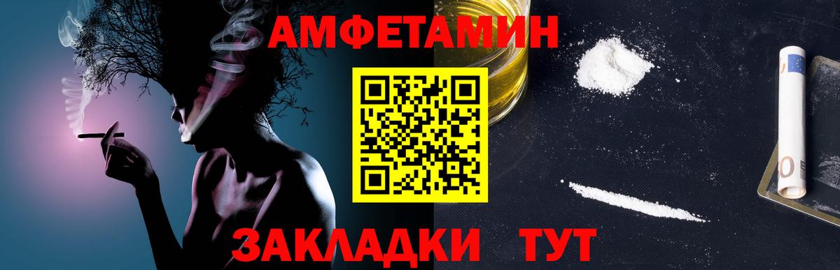 Метамфетамин Methamphetamine Ярославль