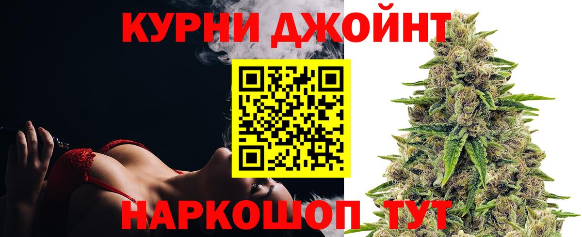 Каннабис SATIVA & INDICA  Вход с VPN  Марихуана MAZAR  Каннабис планчик  Ярославль  Бошки Шишки OG Kush 
