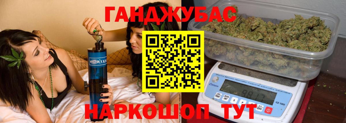 Бошки марихуана план Ярославль